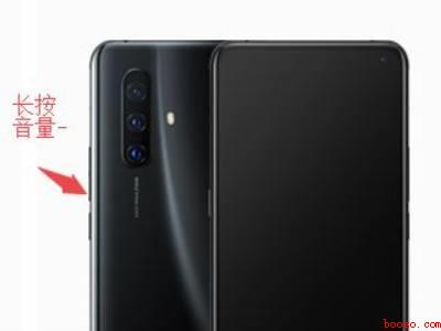 vivo一键打开手电筒