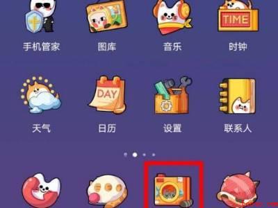 华为手机翻译图片的功能在哪里