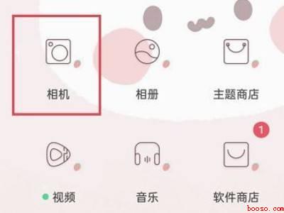 oppo手机图片镜像功能在哪