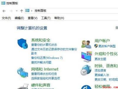 win10禁止单个应用联网