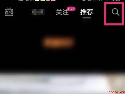 抖音热点小助手开启热点关联