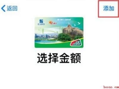 iphone无法添加现有交通卡（iphone无法添加现有交通卡怎么办）