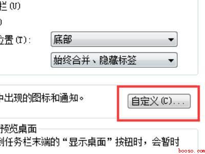 电脑连上wifi不显示wifi图标（华为MateBook X不显示wifi图标怎么办）