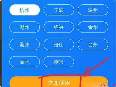 怎么找回注册过的健康码（演示机型:Iphone 12）