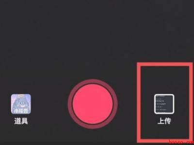 抖音怎么识别歌曲字幕（演示机型:Iphone 13）