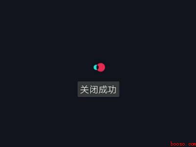 怎样取消抖音青少年模式（演示机型:Iphone 13）