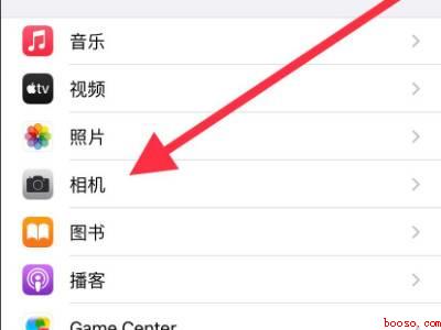 iphone前置取消反向