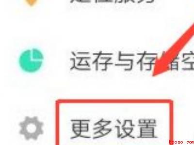 荣耀50微信视频美颜怎么设置