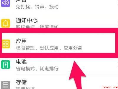 微信图片保存不到图库(演示机型:Iphone 12)