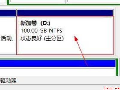 w10怎么把c盘分给d盘一点