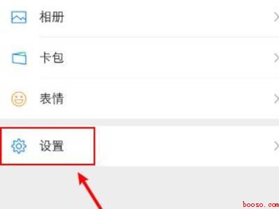 华为微信语音没声音了怎么回事