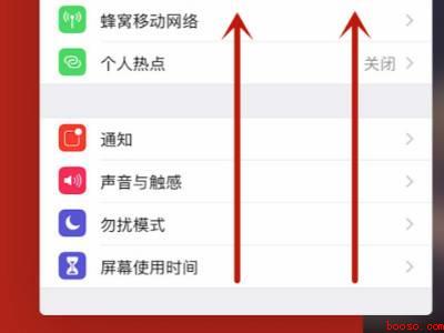苹果手机怎样关闭程序运行
