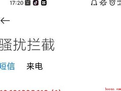 小米拦截短信在哪看