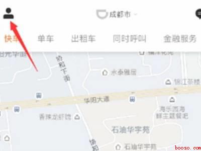 怎么加入滴滴(演示机型:Iphone 12)