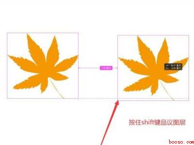 ps怎么平移复制图案