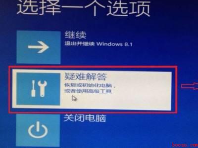 win10系统修复(华为MateBook X下win10系统修复的详细操作)