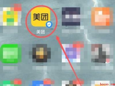 美团找不到订单怎么办（演示机型:Iphone 12）