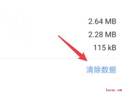 oppo手机相机打不开是什么原因