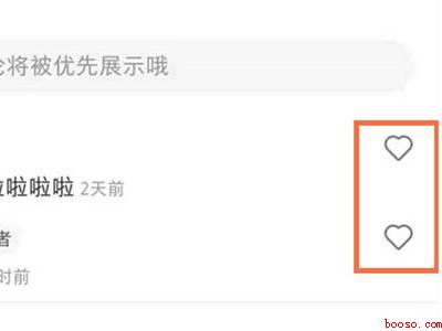 小红书如何置顶评论（演示机型:Iphone 13）