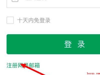 email怎么注册新账号