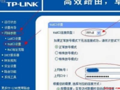 怎么在宿舍装wifi