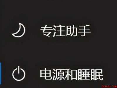 电脑突然多了个屏保怎么删除