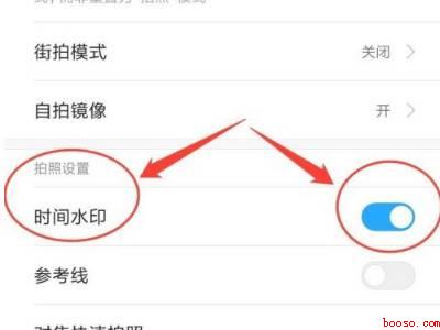时间水印怎么设置（演示机型:Iphone 13）