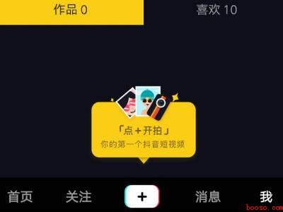抖音草稿箱视频突然没了(演示机型:Iphone 12)