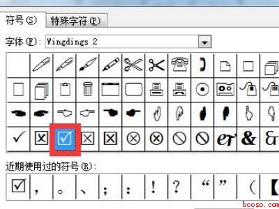 表格方块里面是√怎么打出来（华为MateBook X怎么打出来的具体操作步骤）