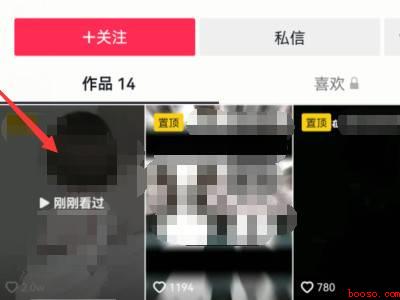 抖音怎么看对方几点发的视频（演示机型:Iphone 13）