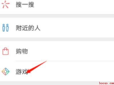 微信如何直播游戏（演示机型:Iphone 12）