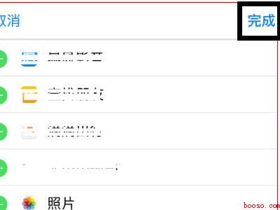 苹果手机小组件在哪里设置