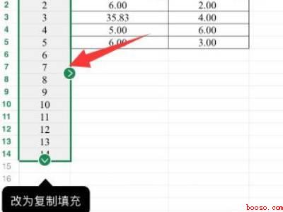 手机wps怎么下拉填充(演示机型:Iphone 12)