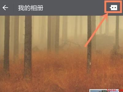 微信朋友圈消息记录怎么查看（演示机型:Iphone 12）