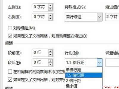 图片复制到word显示不全怎么办
