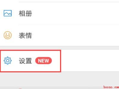 微信语音扬声器老是关闭（演示机型:Iphone 12）