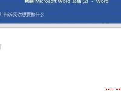 word绘图功能在哪里