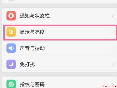 oppo手机屏幕变暗调不亮（oppo手机屏幕变暗调不亮怎么办）