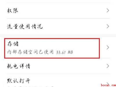 华为手机怎么恢复日历格式