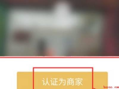 微信怎么信用卡收款（演示机型:Iphone 12）