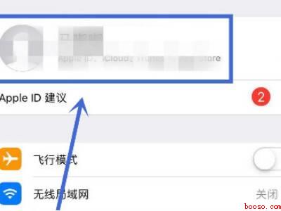 怎么关闭icloud同步