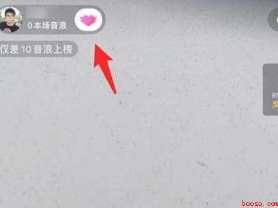 抖音主播在哪设置粉丝团（演示机型:Iphone 12）