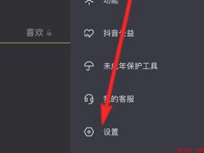 抖音连线怎么关闭连线（演示机型:Iphone 13）