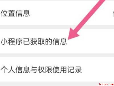 微信一码通怎么退出（演示机型:Iphone 13）