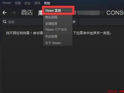 steam社区封禁怎么解除（华为MateBook X中解除steam社区封禁的具体操作步）