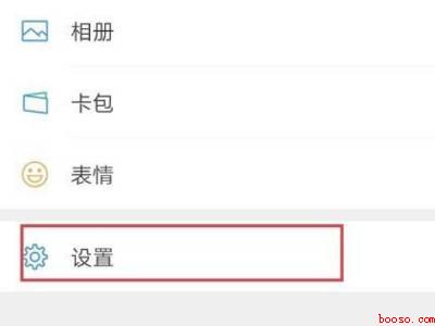 微信短信声音在哪里设置(演示机型:Iphone 13)