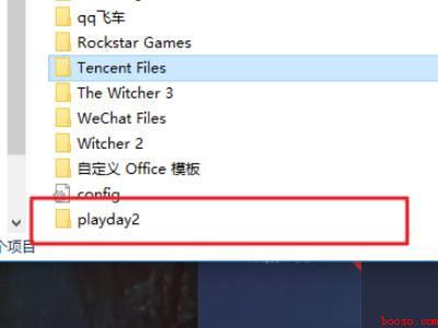 steam云存档数据怎么清除