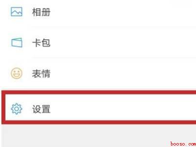 怎么看微信实名认证绑定了几个(演示机型:Iphone 12)