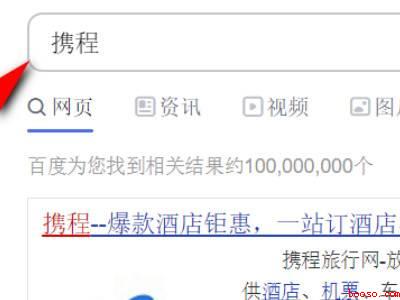 如何查询航班是否正常起飞