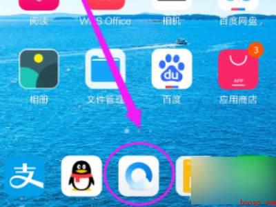 QQ浏览器压缩照片保存到手机（演示机型:Iphone 13）